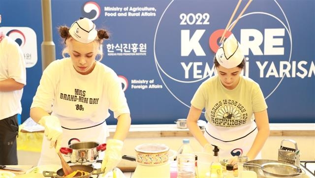 주튀르키예 한국문화원에서 지난 6일 비빔밥을 주제로 열린 ‘2022년 한식경연대회’의 모습. 주튀르키예 한국문화원 제공