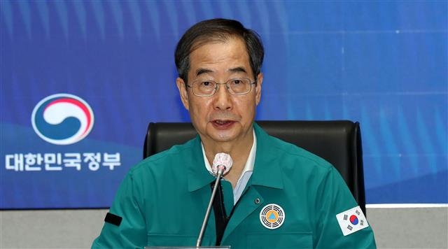 한덕수 국무총리가 3일 오후 서울 종로구 정부서울청사에서 열린 제11호 태풍‘힌남노’대비상황 점검 회의를 주재하고 있다. 2022.9.3 뉴스1