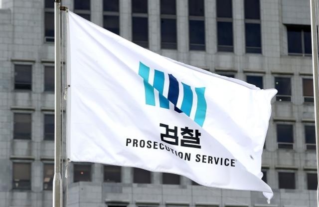 검찰이 20대선 선거사범 609명을 기소했다. 사진은 대검찰청 모습. 뉴스1
