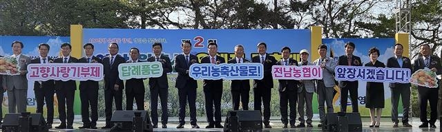 내년 1월 1일부터 고향사랑기부제가 시행된다. 주소지가 아닌 지역에 개인별로 500만원씩 기부할 수 있는데, 10만원까지는 전액 세액공제를 받고 기부액의 30%에 달하는 답례품도 받을 수 있는 제도다. 사진은 지난 5월 농협 전남지역본부가 화순 도곡농협 스마트팜 로컬푸드 도농상생센터에서 고향사랑기부제 답례품 개발을 위한 현장 경영 회의 뒤 기념 촬영을 하는 모습. 농협 전남지역본부 제공