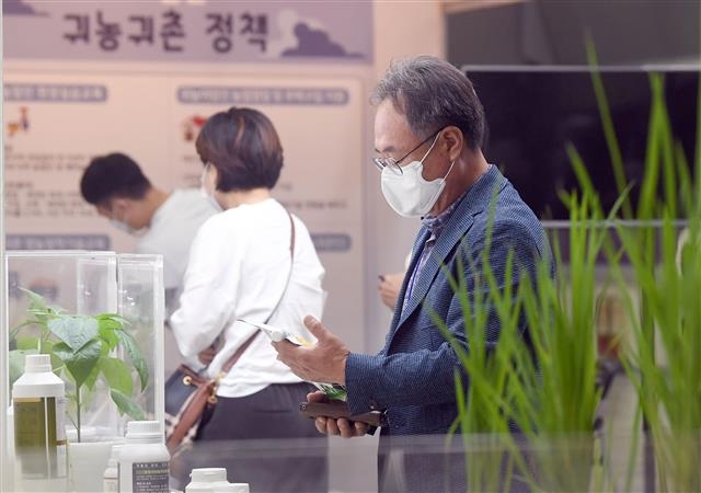 전국 243개 지방자치단체가 내년 시행될 고향사랑기부제 준비에 여념이 없다. 기존 귀농·귀촌 정책이 도시민의 물리적인 이주 정책을 의미했다면 고향사랑기부제는 도시민과 지역 간 기부를 통해 소통하는 ‘관계인구’를 형성시킬 정책으로 평가받는다. 지난 8월 서울 강남구 코엑스에서 열린 귀농귀촌 박람회를 찾은 시민들이 부스를 보고 있다. 서울신문 DB