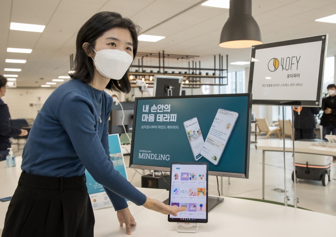 삼성전자의 스타트업 육성프로그램 ‘C랩 아웃사이드’에 참가한 ‘포티파이’의 문우리 대표가 24일 열린 데모데이에서 사업을 설명하고 있다. 삼성전자 제공
