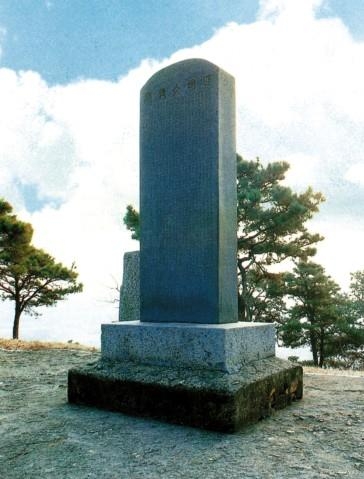 연성대첩비. 1608년 북한 행정구역으로 황해남도 연안군 연안읍에 세워졌다. 사진 조선향토대백과