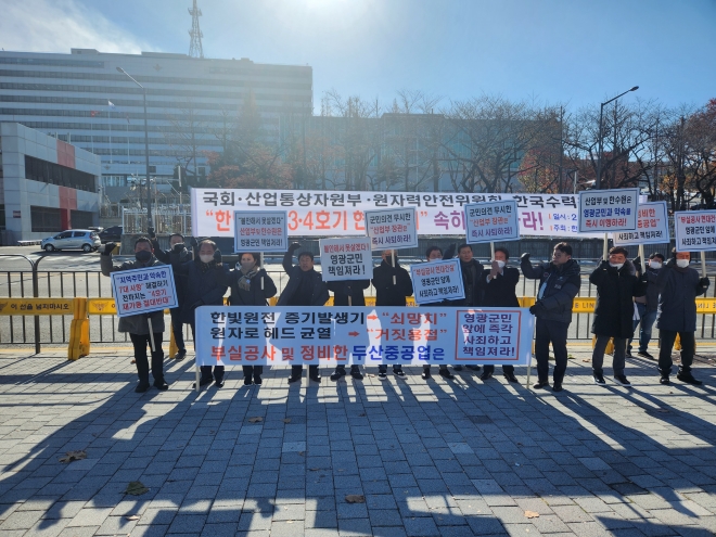 영광군의회가 대통령실과 산업통상자원부, 원자력안전위원회를 방문해 한빛원전 4호기 현안 문제의 조속한 해결을 촉구하는 결의문을 전달했다.