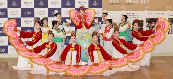 리틀엔젤스예술단의 평화 기원 퍼포먼스