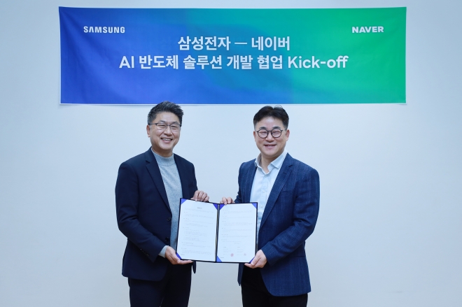 한진만(왼쪽) 삼성전자 메모리사업부 전략마케팅실장이 정석근 네이버 클로바 사내독립기업(CIC) 대표와 인공지능(AI) 반도체 솔루션 공동개발을 위한 협약을 체결한 뒤 기념사진을 찍고 있다. 삼성전자 제공