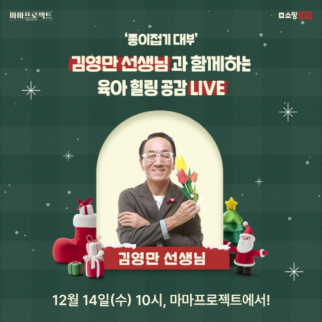 마마프로젝트 제공