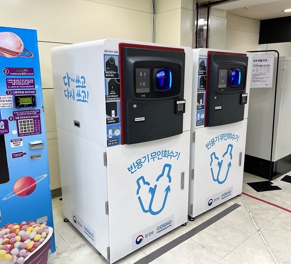비비엠씨 제공