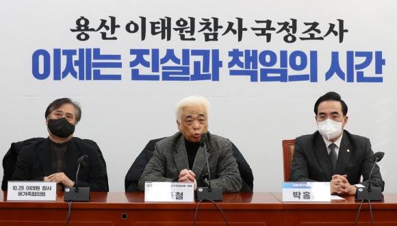 이종철 이태원 참사 유가족협의회 대표가 3일 오전 서울 여의도 국회 더불어민주당 원내대표실에서 열린 간담회에 참석해 발언을 하고 있다. 2023.01.03 뉴시스