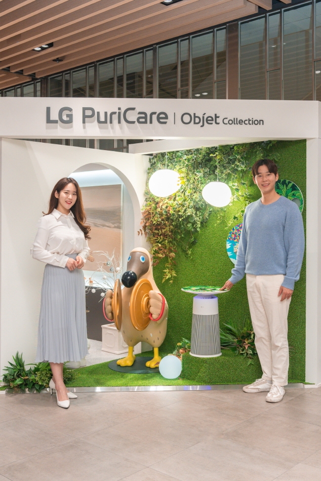 LG전자 제공