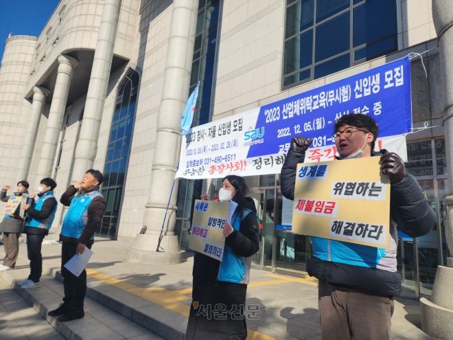 전국대학노동조합 신안산대학교지부가 16일 대학 본관 앞에서 정리해고 철회 및 정상화를 위한 결의대회를 열고 있다. 김중래 기자