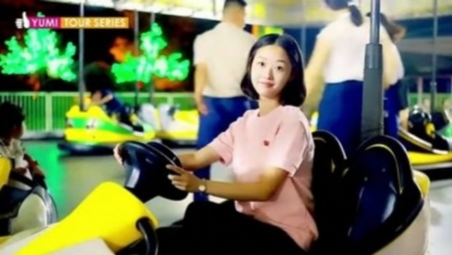 유미가 평양 중구역에 위치한 놀이공원인 능라인민유원지에서 범퍼카를 타는 모습. 유튜브 영상 캡처