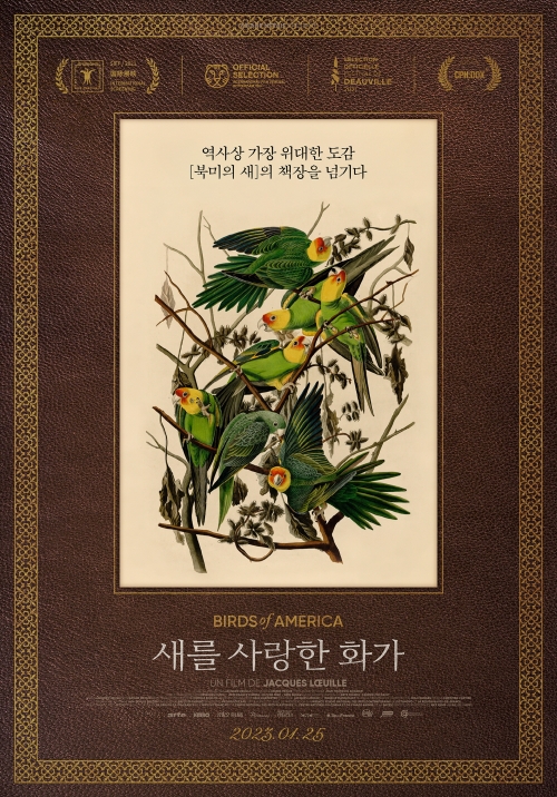 찬란 제공