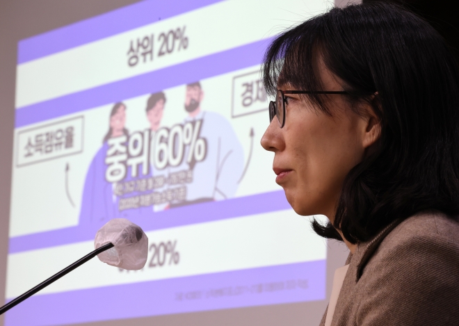 이영욱 한국개발연구원(KDI) 재정·사회정책연구부장이 31일 정부세종청사에서 한국 중산층에 관한 연구 결과를 발표하고 있다. 세종 연합뉴스