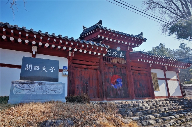 도잠서원 정문인 지수문과 ‘관서부자’ 빗돌. 평안도 유생들이 1598년 조호익의 억울함을 풀어 달라고 상소하자 선조는 ‘관서지역의 공자’라는 뜻으로 ‘관서부자’(關西夫子)라고 써서 격려했다고 한다.