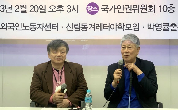 2007년부터 화성 외국인노동자센터를 세워 이들을 도운 한윤수 목사가 20일 서울 중구 국가인권위원회에서 열린 ‘오랑캐꽃이 핀다’ 출간 기념회에서 발언하고 있다. 옆은 10권 ‘둥근 아시아의 비전’을 쓴 홍윤기 동국대 철학과 전 교수. 연합뉴스