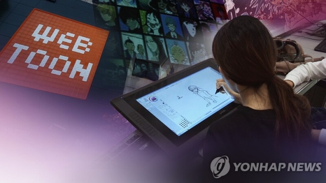 연합뉴스 자료사진