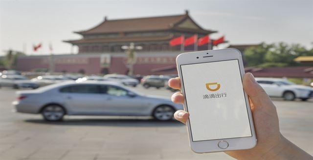 중국 당국의 데이터 통제로 가장 큰 어려움을 겪은 업체로 평가받는 디디추싱. 서울신문 DB