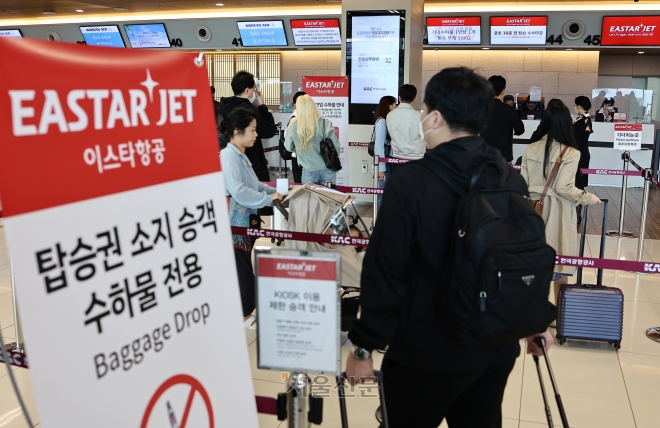 우여곡절 끝 3년 만에 다시 날개 편 이스타항공