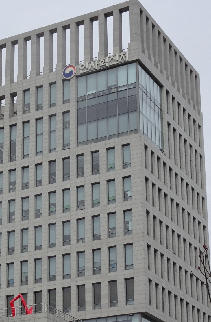 세종시 인사혁신처 청사 전경. 서울신문DB
