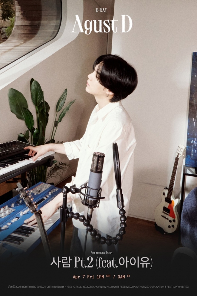 빅히트뮤직 제공