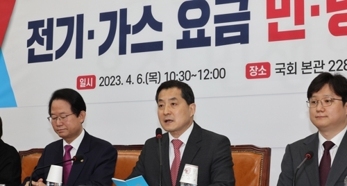 전기·가스 요금 민·당·정 간담회에서 발언하는 박대출 정책위의장