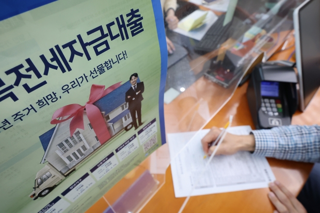 시중은행의 전세사기 피해자들에 대한 저금리 대환 대출이 시작된 24일 오후 서울 중구 우리은행 본점 영업 창구의 모습. 2023.4.24. 연합뉴스