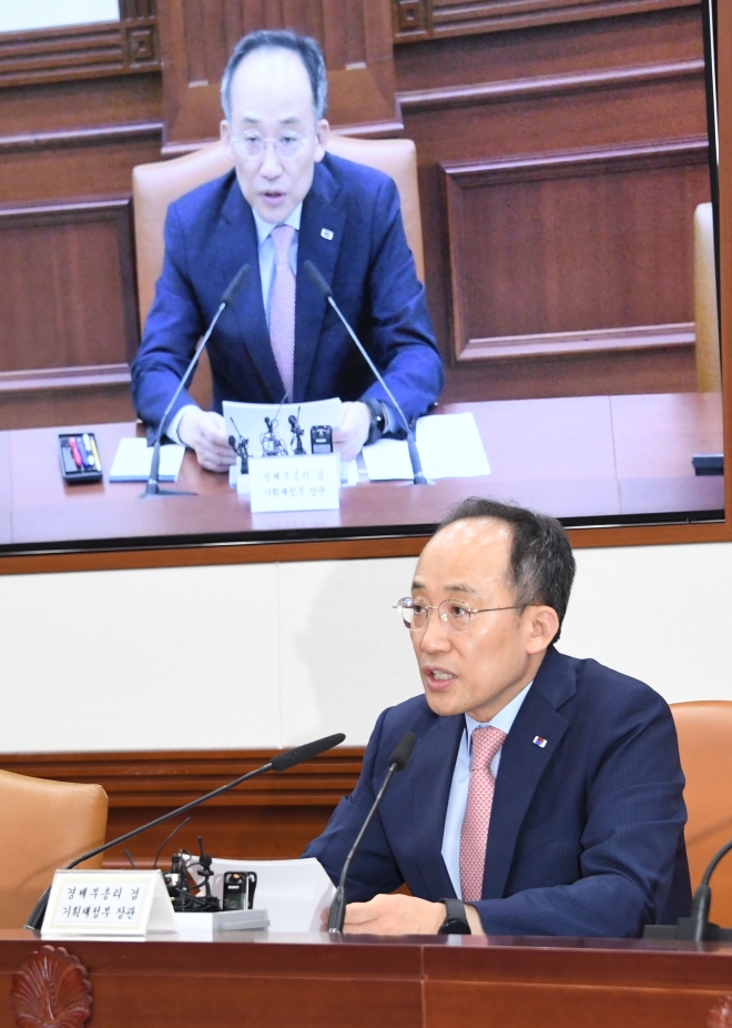 규제혁신 TF 회의 주재하는 추경호 부총리