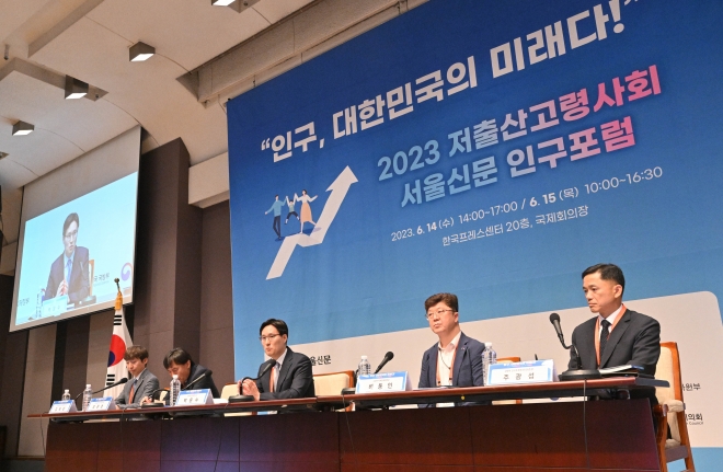 서울신문이 주최하고 한반도미래인구연구원이 주관한 ‘2023 저출산고령사회 서울신문 인구포럼’에 참석한 패널들이 15일 ‘인구구조 변화와 대응 방안’을 주제로 종합토론을 하고 있다. 왼쪽부터 좌장 김희삼 광주과학기술원 기초교육학부 교수, 조관호 한국국방연구원 책임연구원, 박윤수 숙명여대 경제학과 교수, 배동인 교육부 사회정책협력관, 주광섭 국방부 군구조개혁추진관(준장). 2023.6.15 홍윤기 기자