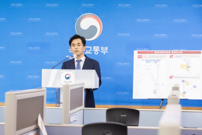 권혁진 국토교통부 주택토지실장이지난 15일 세종시 국토교통부 브리핑룸에서 평택지제 역세권 택지 조성 계획을 발표하고 있다.  국토교통부 제공