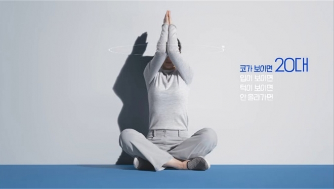 삼성카드가 유튜브에 공개한 ‘만 나이 챌린지’ 영상 일부. 삼성카드 제공