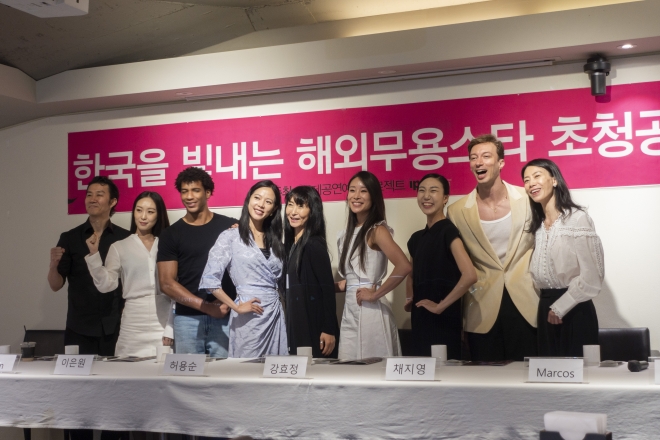 26일 서울 중구 컨퍼런스하우스 달개비에서 열린 ‘제20회 한국을 빛내는 해외무용스타 초청공연’ 기자간담회에 참석한 무용수들이 포즈를 취하고 있다. 왼쪽부터 안무가 김용걸, 현대무용가 최수진. 워싱턴발레단 수석무용수 지안 카를로 프레즈 알바레즈, 이은원, 허용순 예술감독, 빈 국립발레단 수석무용수 강효정, 보스턴 발레단 수석무용수 채지영, 마르코스 메나, 안무가 조주현. 류재민 기자
