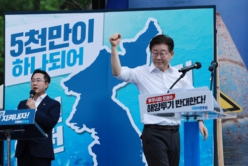 더불어민주당 이재명 대표가 지난 1일 서울 중구 숭례문 일대에서 열린 ‘일본 후쿠시마 원전 오염수 해양투기 규탄 범국민대회’에 참석해 발언하고 있다. 연합뉴스
