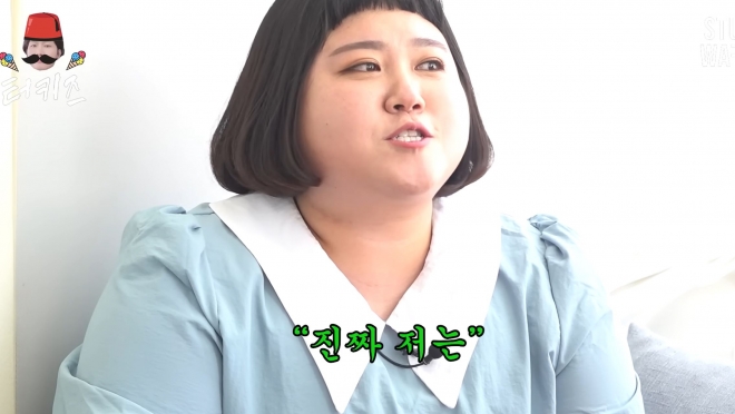 유튜브 튀르키예즈 온더블럭에 출연했던 이지수.