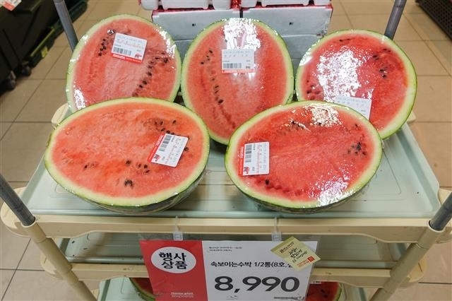 수박.