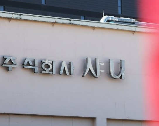 지난 8일 작업 중이던 근로자가 기계에 끼여 크게 다치는 사고가 발생한 SPC 계열사 경기 성남 샤니 제빵공장의 전 생산 라인이 가동 중단됐다. 사진은 경기 성남시 샤니 공장 모습. 연합뉴스