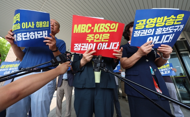 남영진 KBS 이사장(왼쪽부터), 권태선 방송문화진흥회 이사장, 유시춘 EBS 이사장이 14일 오전 정부과천청사에서 긴급기자회견을 하고 있다. 연합뉴스