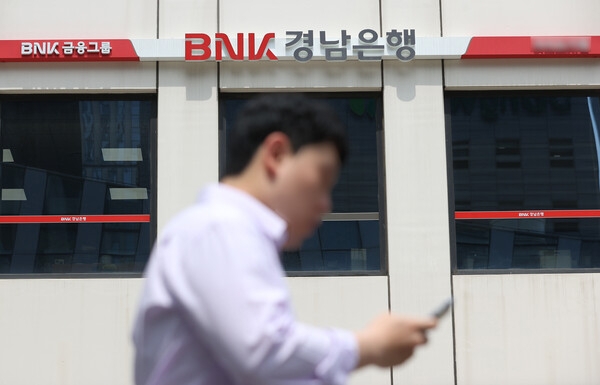 BNK경남은행 한 지점 모습. 서울신문DB