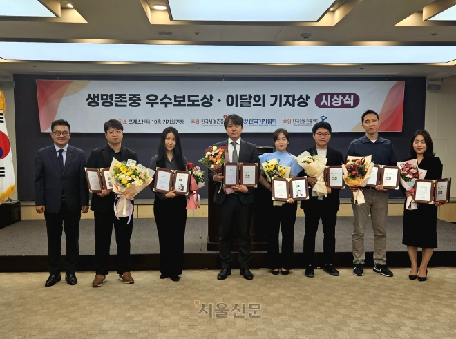 본지 ‘비수급 빈곤 리포트’ 이달의 기자상 수상
