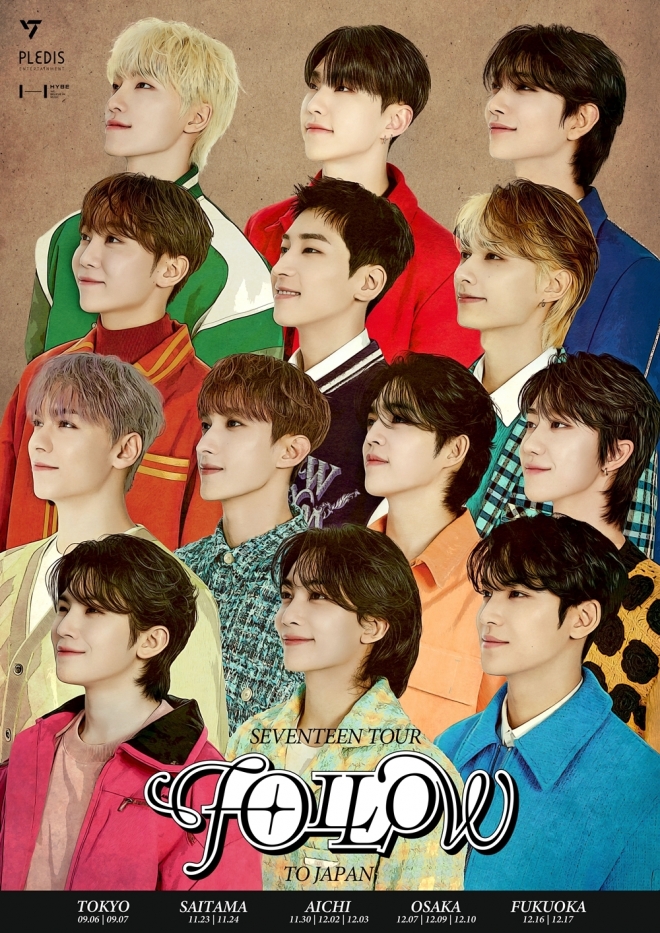 일본 돔 투어 나선 세븐틴. 플레디스엔터테인먼트 제공