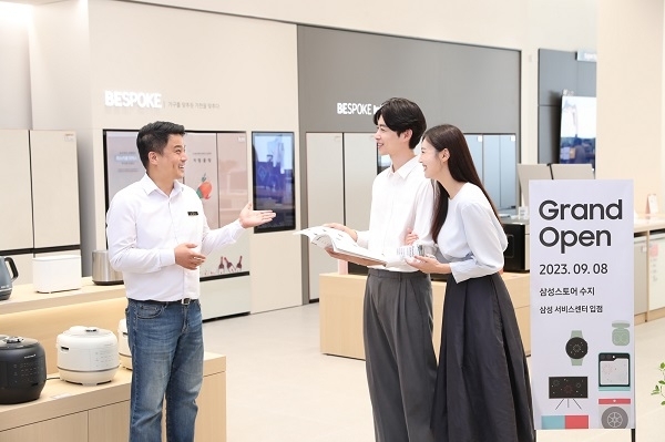 삼성전자판매 제공