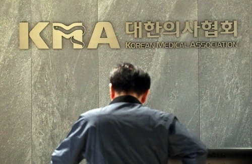 정부가 2006년부터 묶여있던 국내 의과대학 정원을 2025년 입시부터 대폭 늘리는 방안을 추진한다는 소식에 대한의사협회는 “가용한 모든 수단으로 총력 대응에 나서겠다”고 밝혔다. 사진은 17일 오전 서울 용산구 대한의사협회 회관. 2023.10.17 연합뉴스