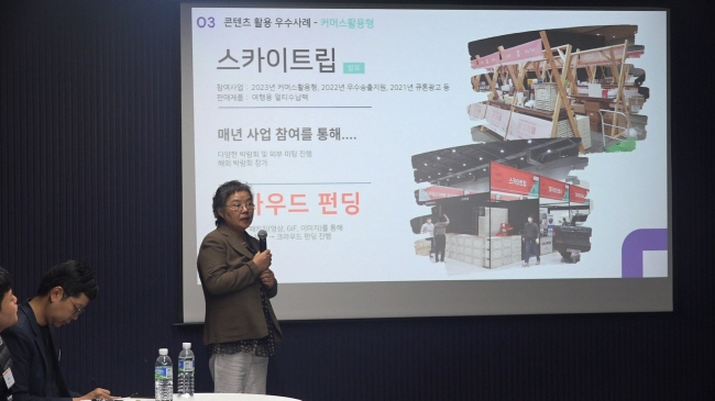 소상공인방송정보원 제공