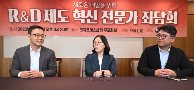서울 중구 한국프레스센터에서 지난 2일 ‘국가 연구개발(R&D) 제도 혁신’을 주제로 열린 전문가 좌담회 참석자들이 혁신 방향을 논의하고 있다. 왼쪽부터 윤태영 서울대 생명과학부 교수, 민옥기 한국전자통신연구원(ETRI) 초지능창의연구소장, 권석준 성균관대 화학공학부 교수. 안주영 전문기자