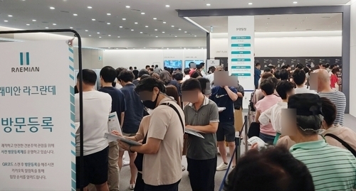 동대문구 ‘래미안 라그란데’ 아파트 청약 현장