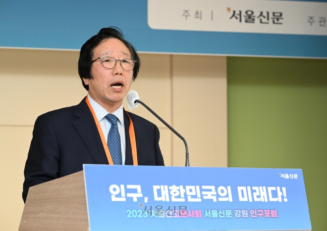 은기수 서울대 국제대학원 교수가 15일 오후 강원 춘천시 강원도청 별관에서 열린 ‘2023 저출산고령사회 서울신문 강원 인구포럼’에서 ‘인구 위기 시대, 강원도의 인구 전략’이라는 주제로 기조강연을 하고 있다. 춘천 도준석 기자