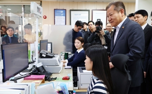 행정전산망 복구 현장 점검하는 이상민 장관