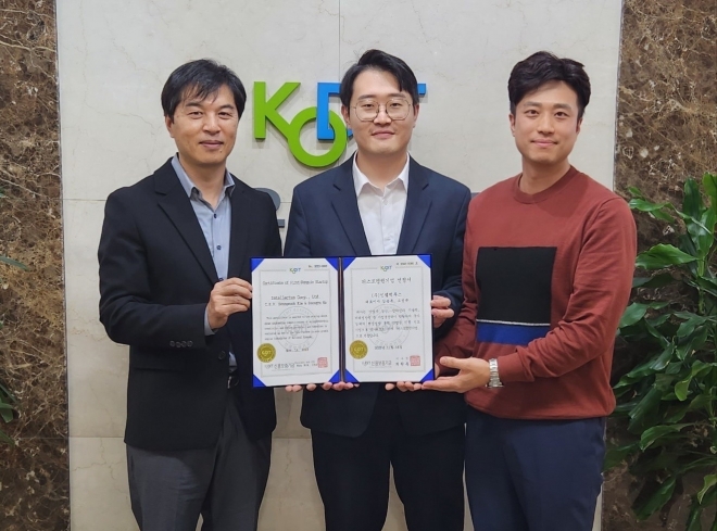 왼쪽부터 최수영 신용보증기금 서울동부스타트업 지점장, 인텔렉투스 김승욱·고선규 공동대표. 인텔렉투스 제공