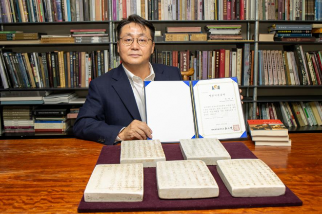 지난달 한국국학진흥원에 약봉 김극일 지석 5점을 기증한 전윤수 중국미술연구소 대표가 지석을 소개하고 있다. 한국국학진흥원 제공