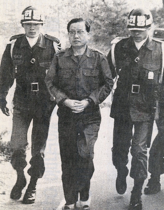 연행되는 정승화 총장